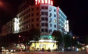 7 Days Inn Wuyuan Tiaoyou Raod Branch Ziyang